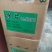 福建青松冰片正品医用冰片中药材冰片龙脑香薄荷脑香梅花冰片