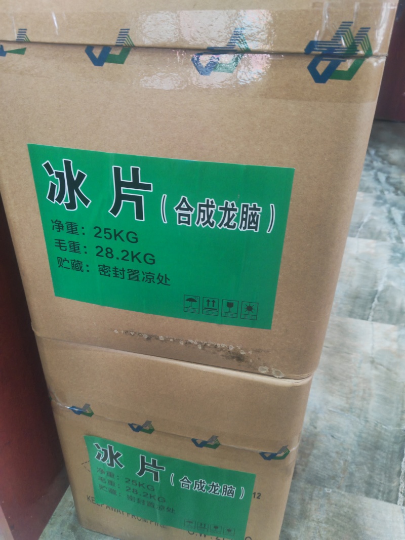 福建青松冰片正品医用冰片中药材冰片龙脑香薄荷脑香梅花冰片