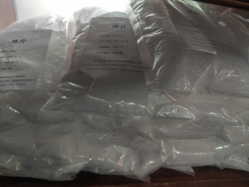 福建青松冰片正品医用冰片中药材冰片龙脑香薄荷脑香梅花冰片