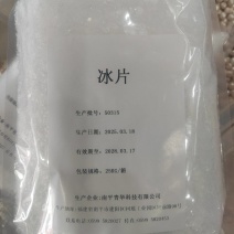福建青松冰片正品医用冰片中药材冰片龙脑香薄荷脑香梅花冰片