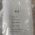 福建青松冰片正品医用冰片中药材冰片龙脑香薄荷脑香梅花冰片