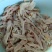 鸭食管