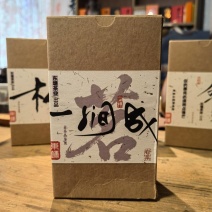 武夷山岩茶批发，定做礼盒如有意向电话或留言