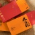 武夷山岩茶批发，定做礼盒如有意向电话或留言