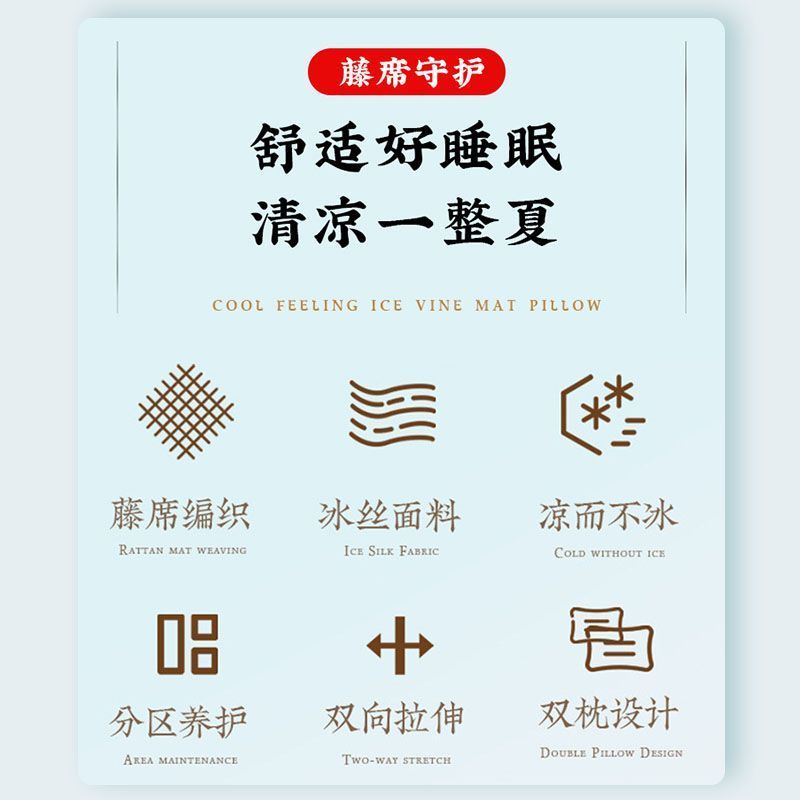 艾草凉席连体枕新款可拆卸藤席艾草填充连体颈椎枕艾草护颈枕