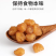 桂圆肉龙眼肉干桂圆肉干无核肉厚干无核桂圆肉
