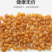 桂圆肉龙眼肉干桂圆肉干无核肉厚干无核桂圆肉