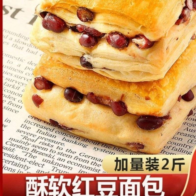 红豆夹心手撕面包全营养早餐麦千层蛋糕店整箱糖发尿人零食糕点店