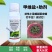 比赛尔农业0.5%甲维盐杀虫剂助剂抗性甜菜夜蛾小菜蛾