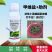 比赛尔农业0.5%甲维盐杀虫剂助剂抗性甜菜夜蛾小菜蛾