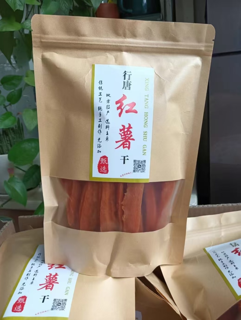 自产红薯干，无任何添加，软糯香甜电商微商**。烟薯25