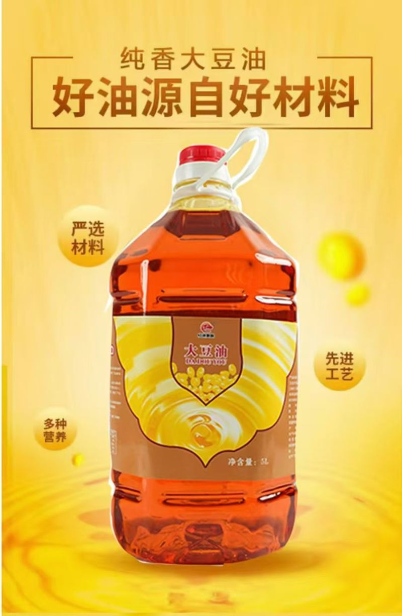 食用调和油