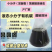 液态小分子有机碳肥