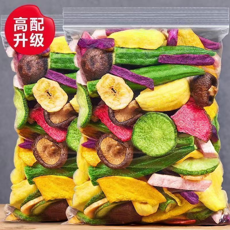 综合果蔬脆蔬菜干水果干混合装什锦蔬果干秋葵香菇脆干果零食
