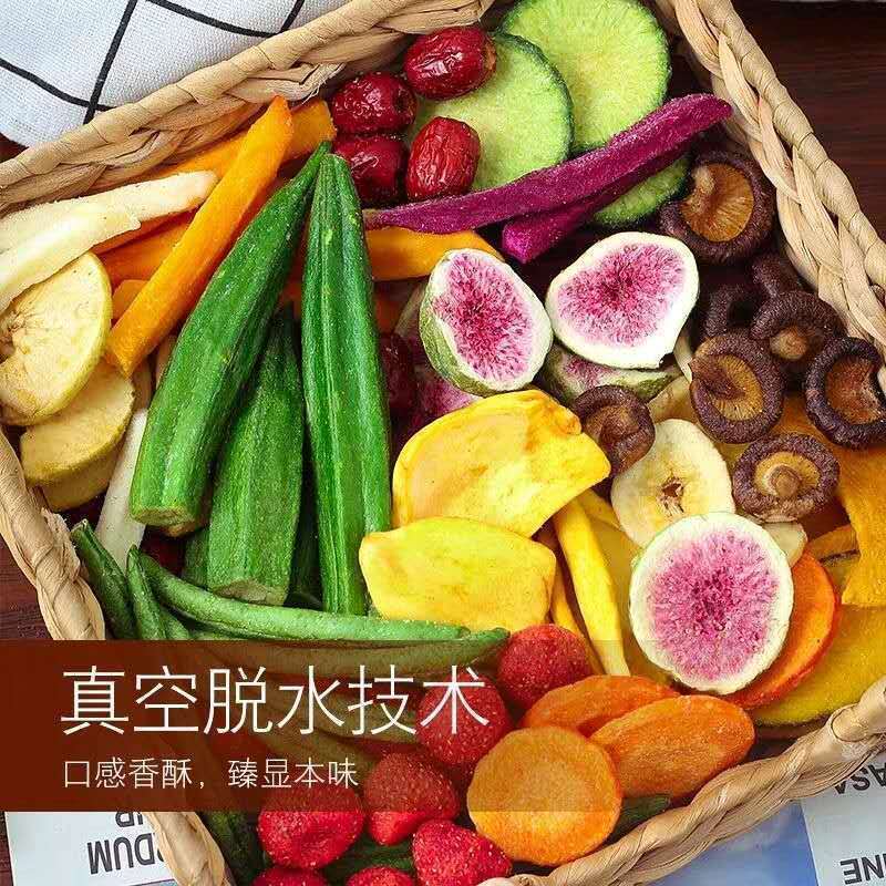 综合果蔬脆蔬菜干水果干混合装什锦蔬果干秋葵香菇脆干果零食