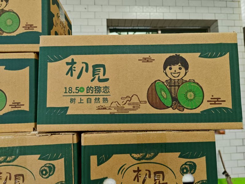 陕西绿心猕猴桃对接所有电商平台，一件代发