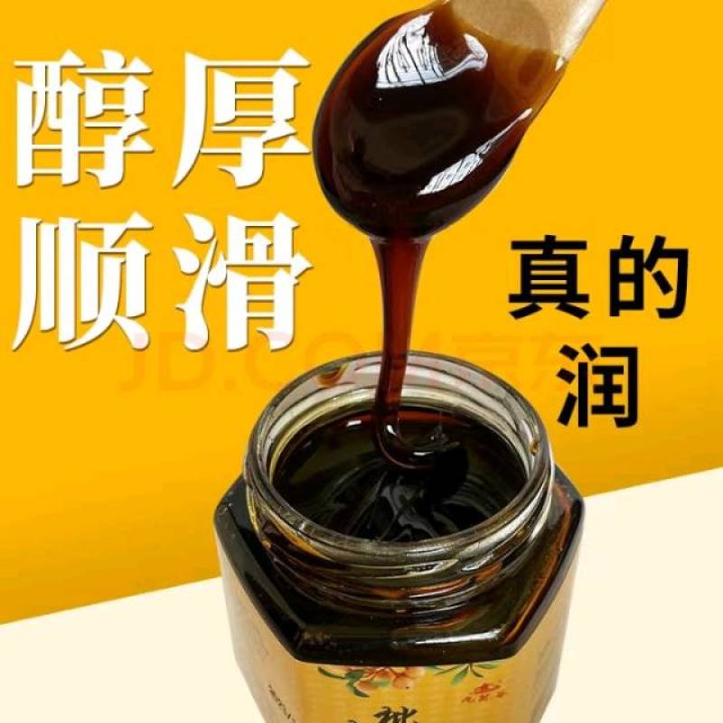 正宗莆田枇杷膏