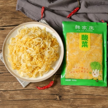 东北黄心酸菜，