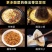 东北黄心酸菜，