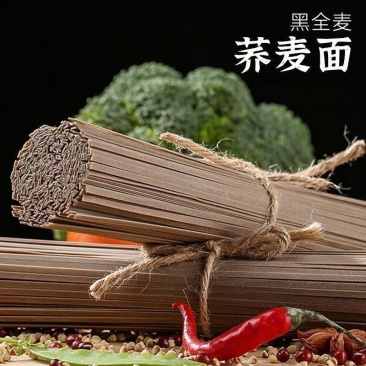 正品荞麦面条粗粮代餐杂粮面条***剂荞麦挂面整箱批发云雾茶
