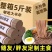正品荞麦面条粗粮代餐杂粮面条***剂荞麦挂面整箱批发云雾茶
