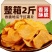香脆地瓜片干特产红薯片薄脆芝麻香番薯干片碳烤薯片零食100g