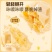 【五层夹心厚切威化】饼干韩世500g休闲零食办公室肉松多规格