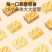 【五层夹心厚切威化】饼干韩世500g休闲零食办公室肉松多规格