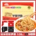 广西南宁老友伊面粉店伊面商用广西特产面条独立包装方便面一整箱