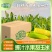 云南金银双色超甜脆水果玉米棒新鲜带壳现摘可即食用生吃榨汁粒段