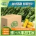 云南金银双色超甜脆水果玉米棒新鲜带壳现摘可即食用生吃榨汁粒段