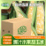 云南金银双色超甜脆水果玉米棒新鲜带壳现摘可即食用生吃榨汁粒段