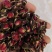 金边玫瑰花茶