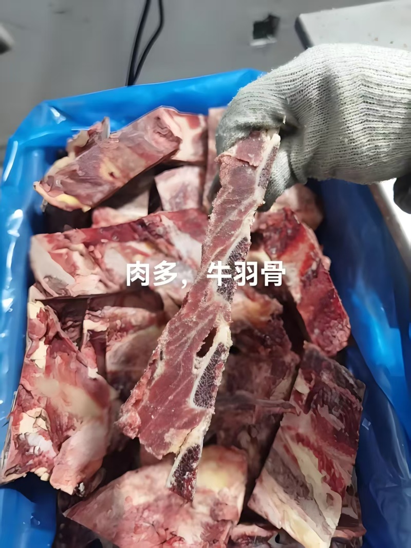 牛羽骨，诚信经营，品质优良，一手货源，欢迎选购