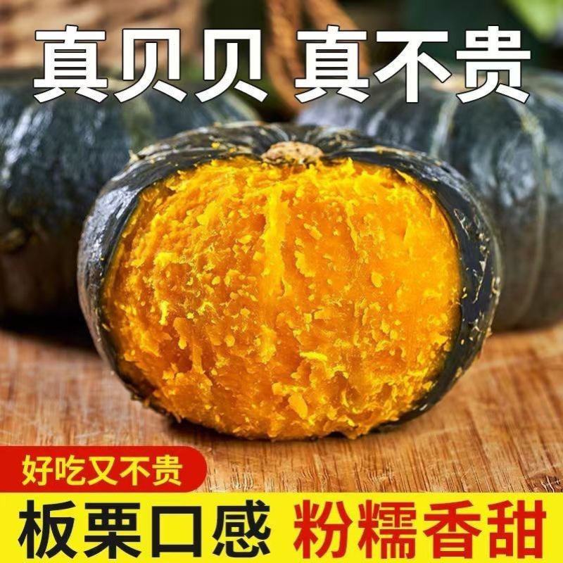 正宗精品山东潍坊贝贝南瓜货源充足电商一件代发社区团购