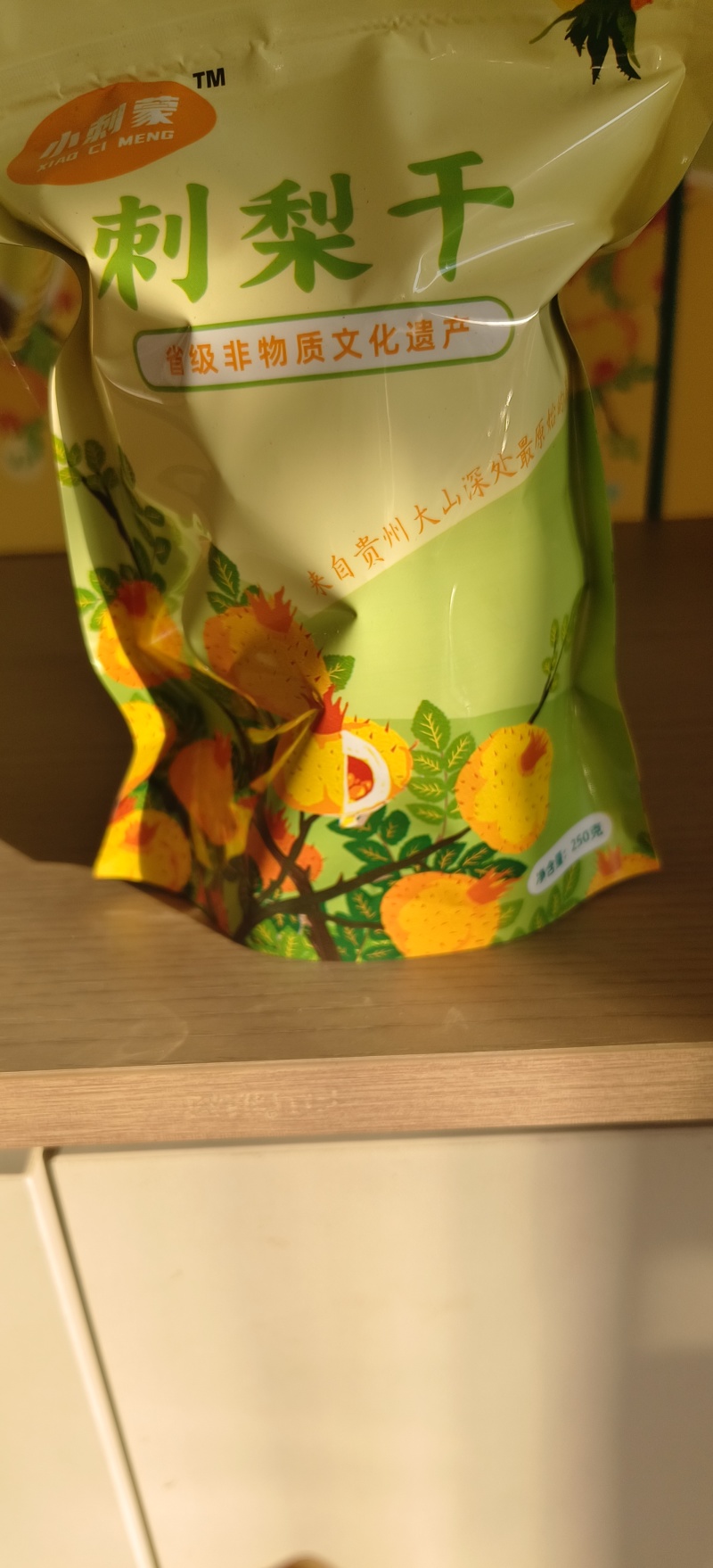 贵州***野生刺梨崭新上市