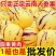 人生果人参果电商一件代发欢迎各位大佬全渠道对接
