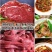 精品新疆散养土黄牛肉新鲜牛肉货源充足真空包装