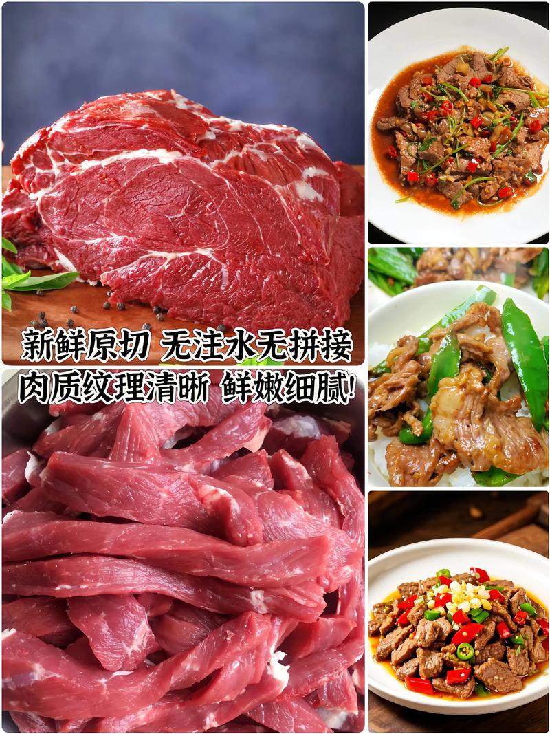 精品新疆散养土黄牛肉新鲜牛肉货源充足真空包装