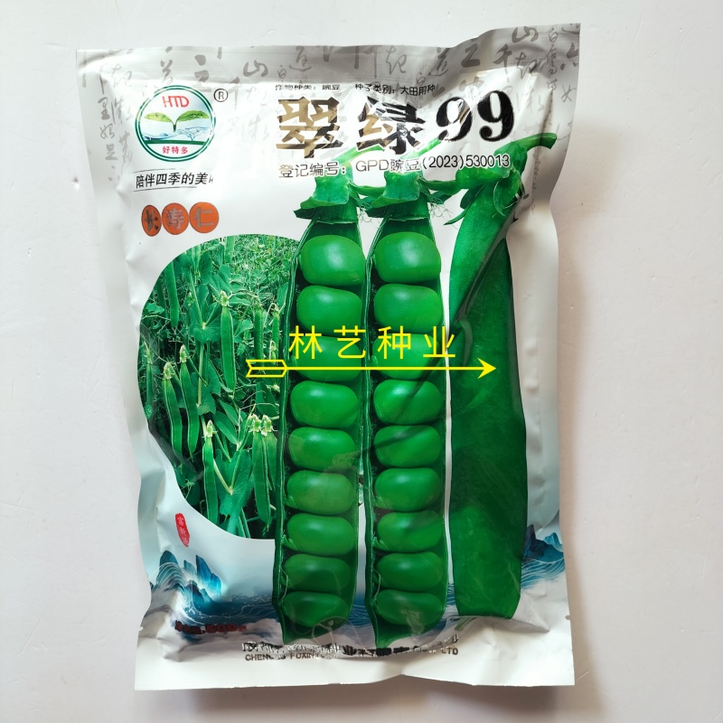 翠绿99长寿仁豌豆种子鲜荚类型品种早熟高产抗病商品性佳