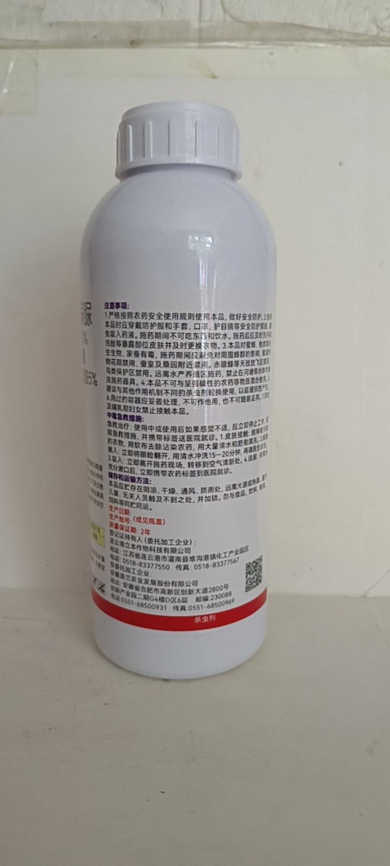 10氯虫虱螨脲对菜青虫斜纹夜蛾有很好的防效持效期