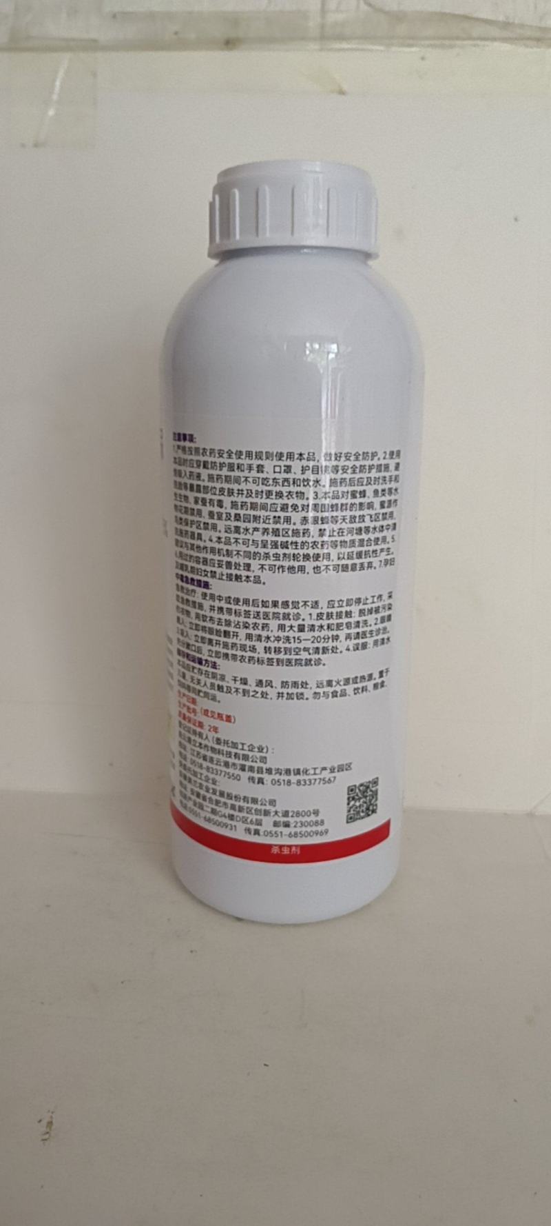 10氯虫虱螨脲对菜青虫斜纹夜蛾有很好的防效持效期