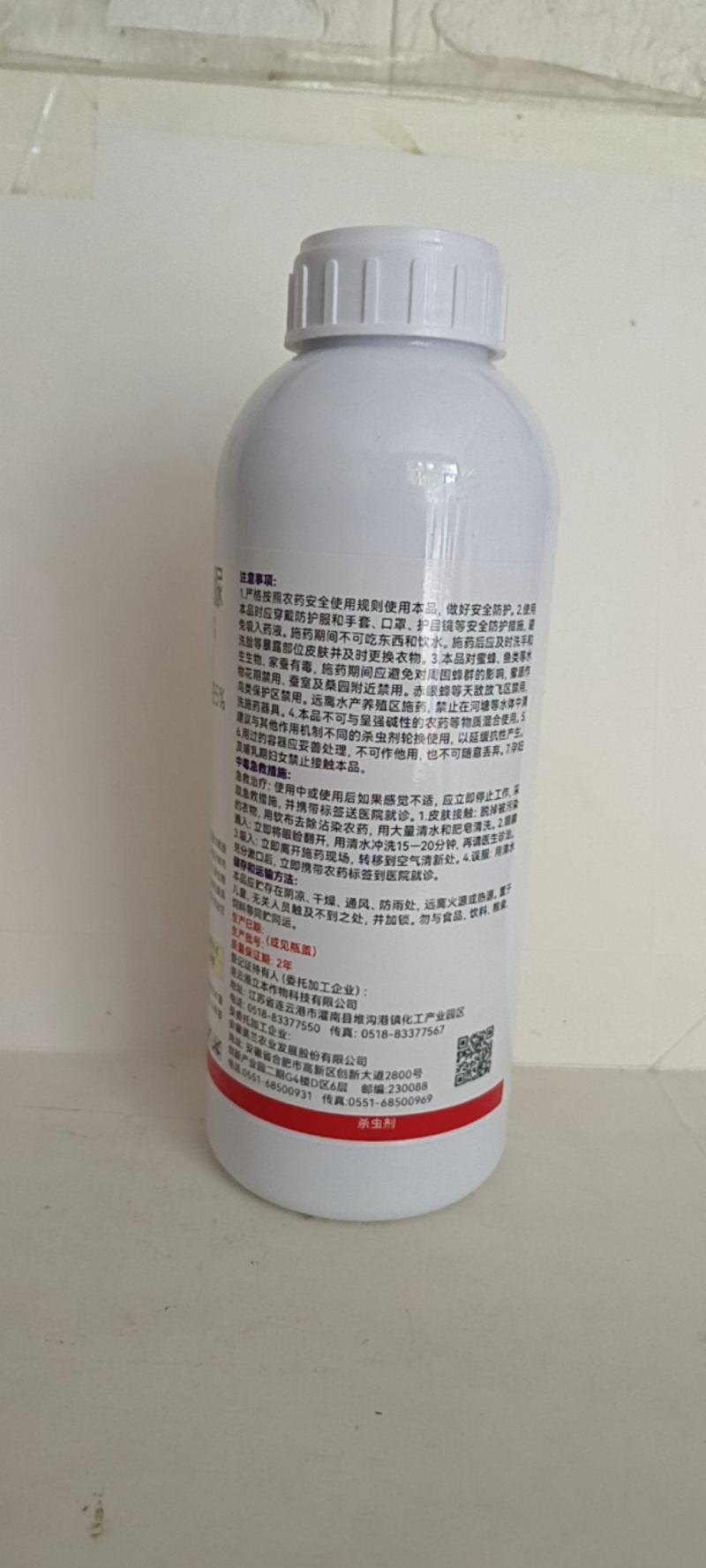 10氯虫虱螨脲对菜青虫斜纹夜蛾有很好的防效持效期