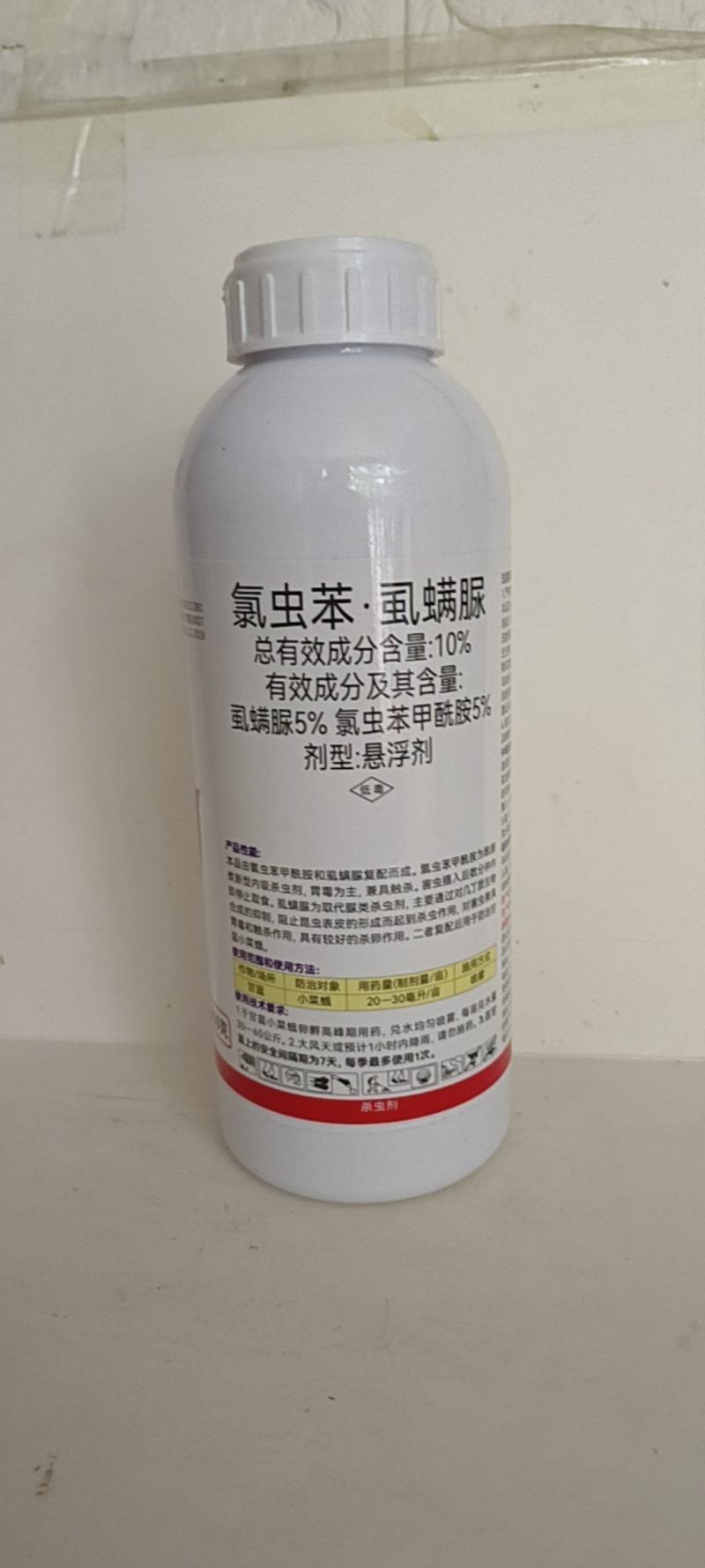 10氯虫虱螨脲对菜青虫斜纹夜蛾有很好的防效持效期