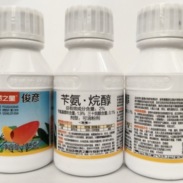 2%苄氨烷醇可溶粉剂，正品保障，量大优惠