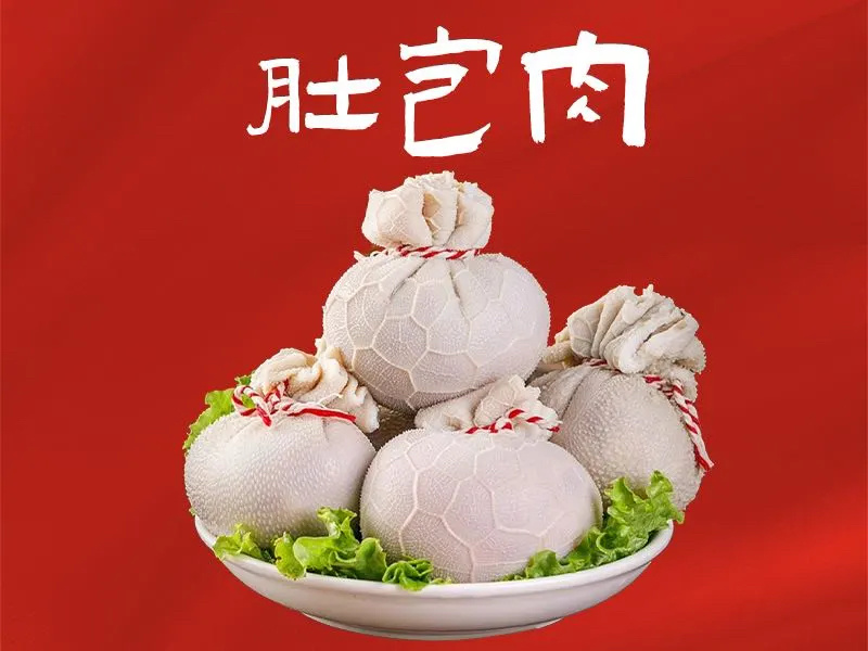 肚包肉，诚信经营，一手货源，可根据客户要求，定制品质