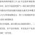 蛋鸡肉鸡养殖专业版环控器西门子主机
