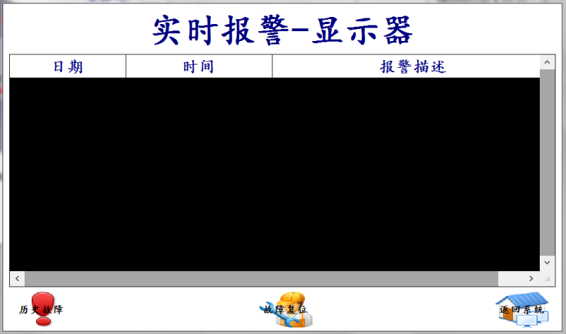 蛋鸡肉鸡养殖专业版环控器西门子主机