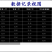 蛋鸡肉鸡养殖专业版环控器西门子主机