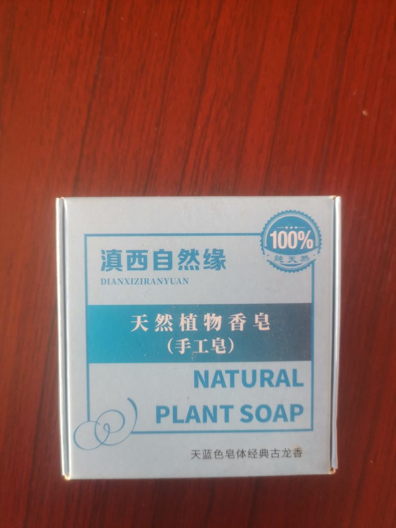 手工香皂